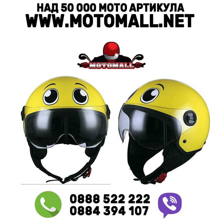 Мото каска скутерска BHR мотор скутер турист шлем S/М/L/XL