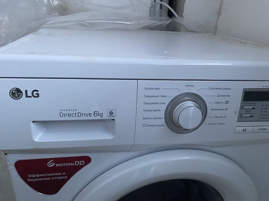Продам стиральную машину LG