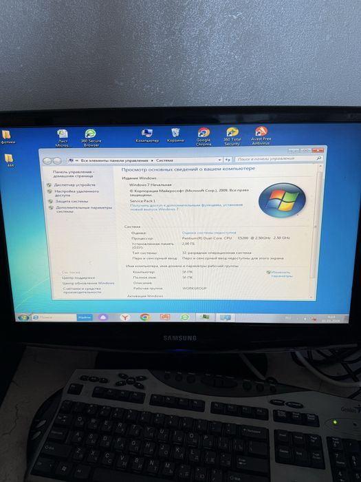 продам срочно компьютер  samsung