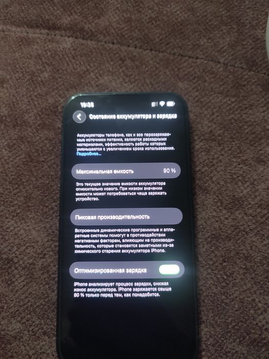 Айфон 14 в хорошем состоянии