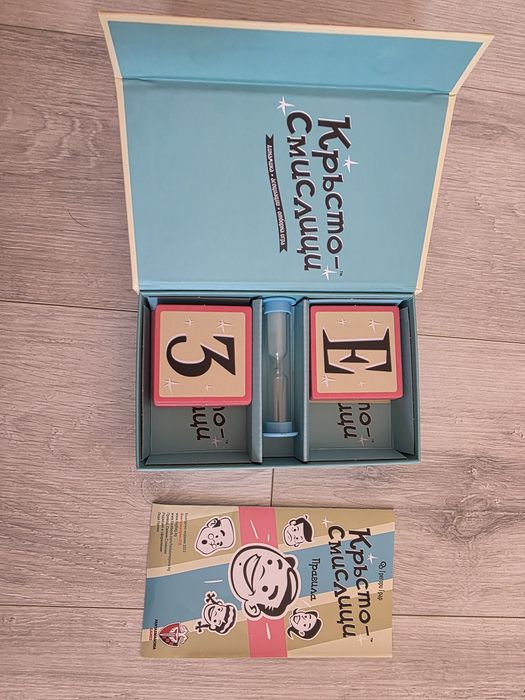 Настолна игра Кръсто-Смислици