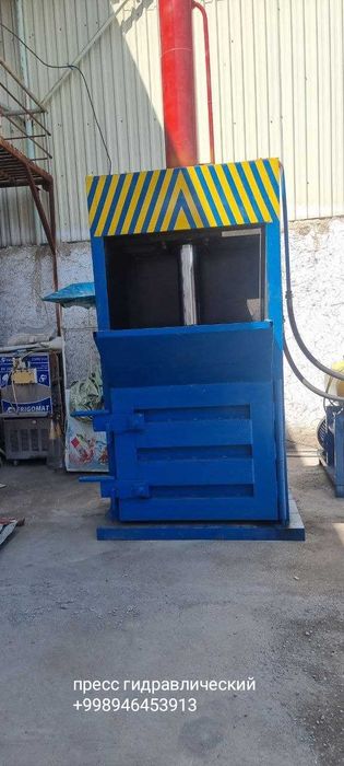 Пресс гидравлический
