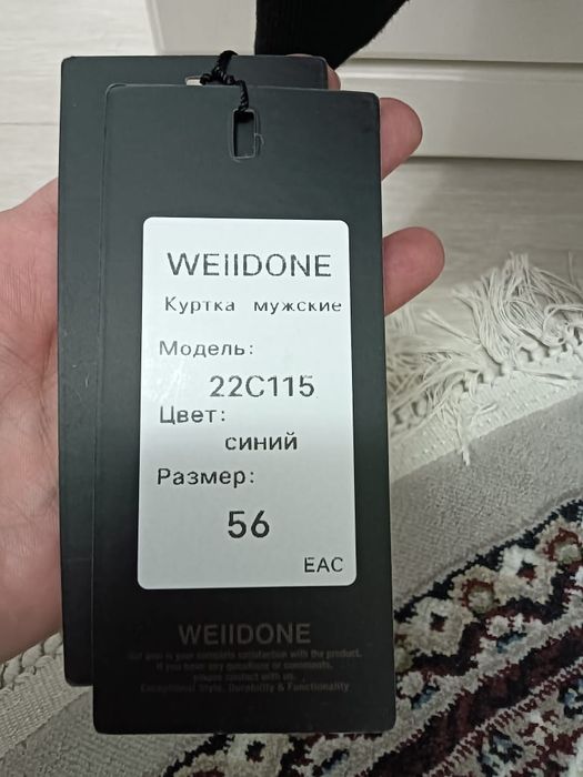 Продам осенную куртку