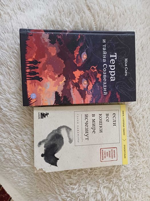 Книги за хорошую цену