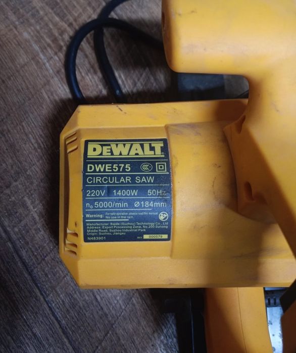 Дисковая пила - DeWalt