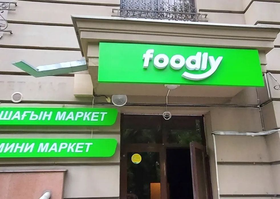 Наружная реклама