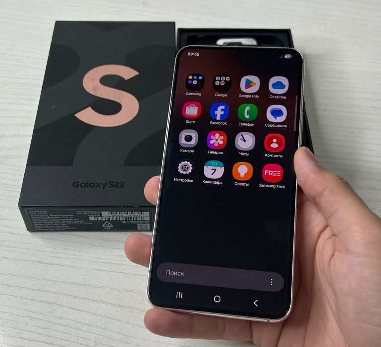 Samsung S22 Samsung