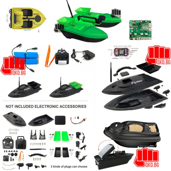 Части за лодка за захранка: 12в/220в зарядни, батерии, мотои и др.