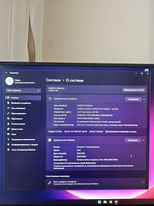 ПК с комплеткуюшими