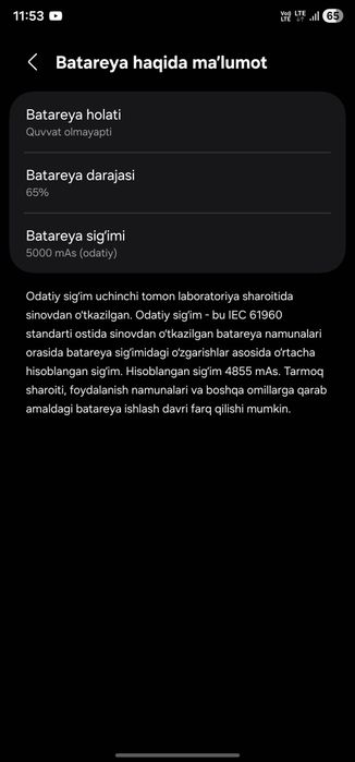 Samsung S23 ultra korea