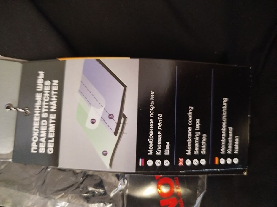 Штаны, камбинизон