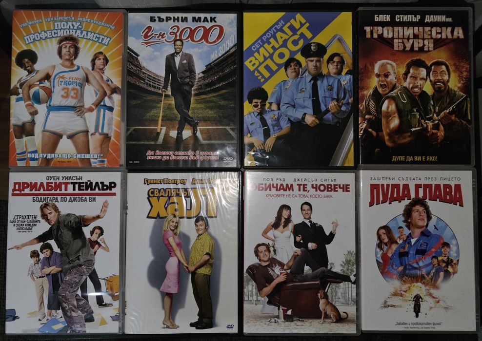 Colectie filme DVD 19 bucati