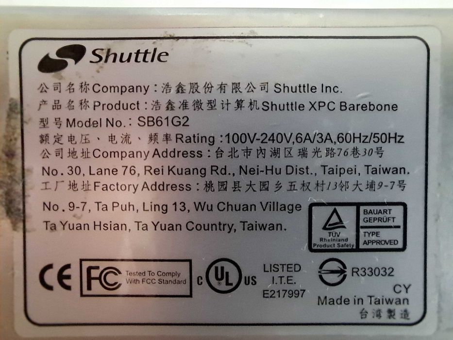 Ретро компютър Shuttle SB61G2.