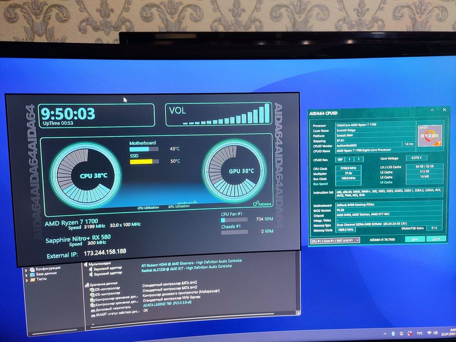 Мелкий Компьютер На Ryzen