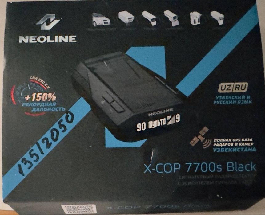 Neoline 7700 sotiladi