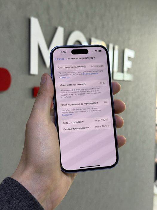 Iphone 16 256 GB 100% | Mobile Zone