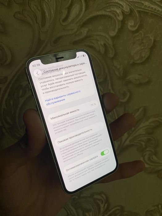 iPhone 12 Mini 64Gb 75%