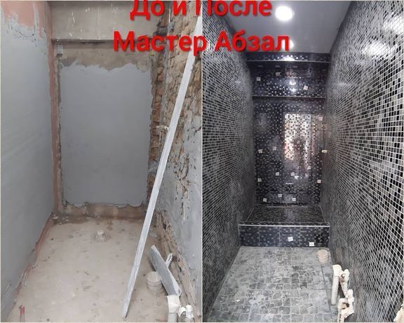 Работы по кафелю