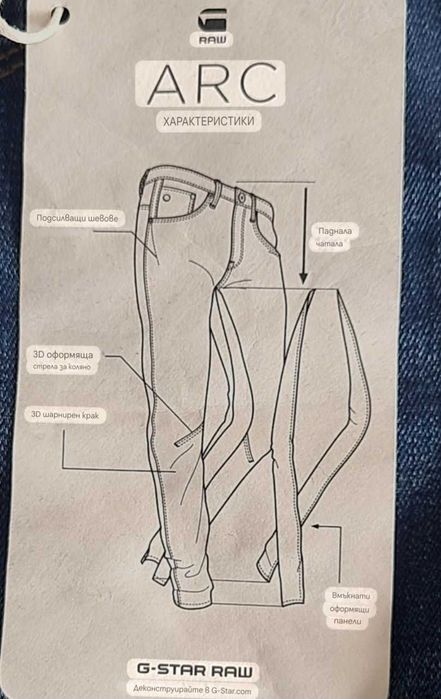 Дамски дънки G-STAR RAW2 W27/L30