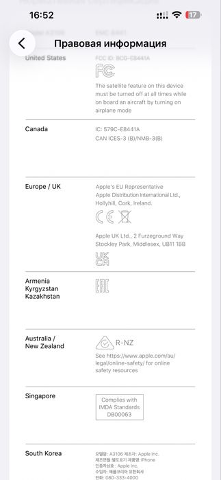IPhone 15 Pro Max 512GB Titan