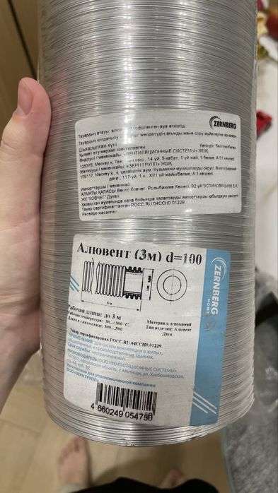 Продам вытяжку Leadbros