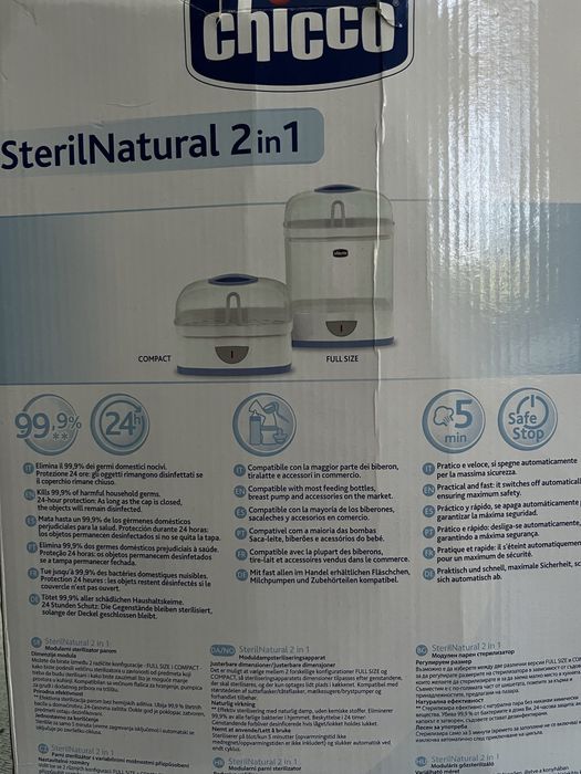 Електрически стерилизатор 2в1 CHICCO SterilNatural