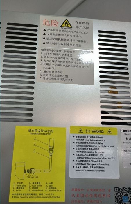 Льдогенератор,muz aparat Генератор льда muzaparat