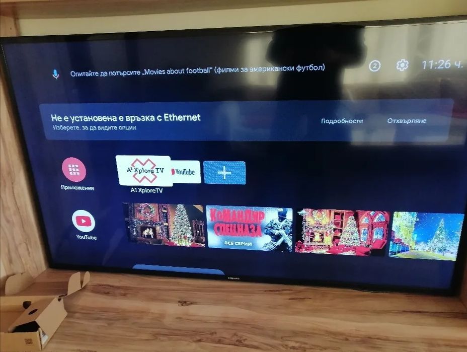A1 Android TV Box