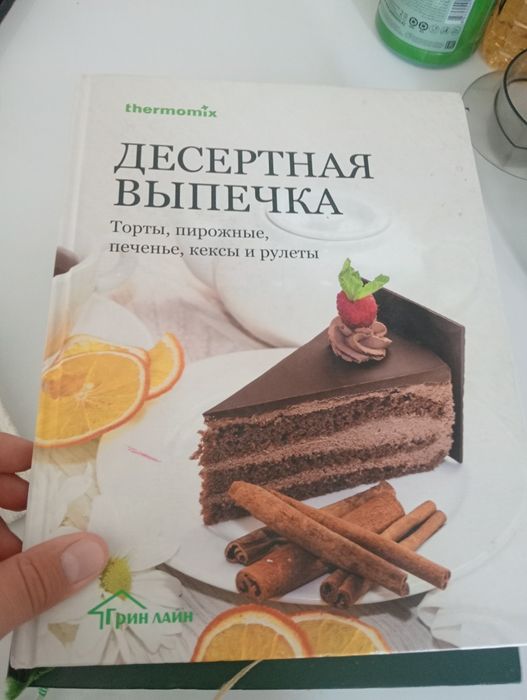 THERMOMIX TM-5 с экраном