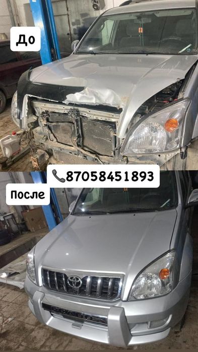 Кузовные работы покраска