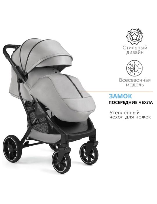 Коляска детская