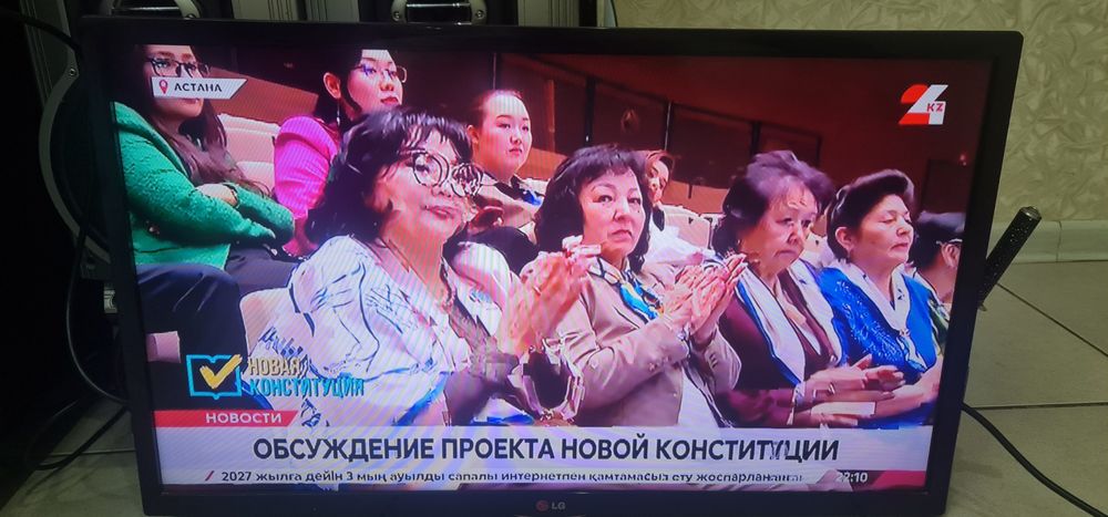 Смарт тв LG 81см.