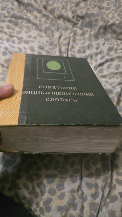 Продам книги разных писателей