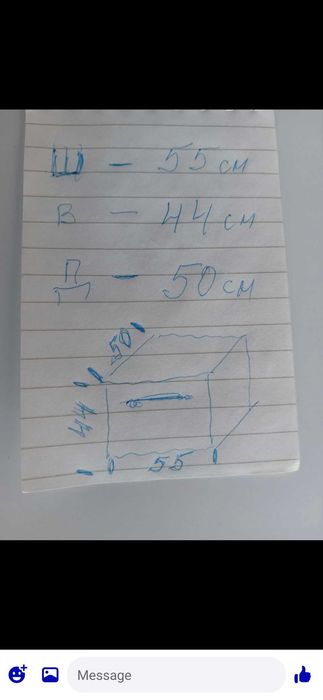 Съдомиална "Hansa" (Неизползвана)