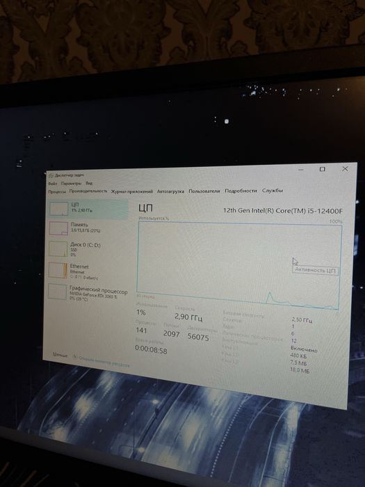 Полный сетап i5 12400f Rtx 3060ti