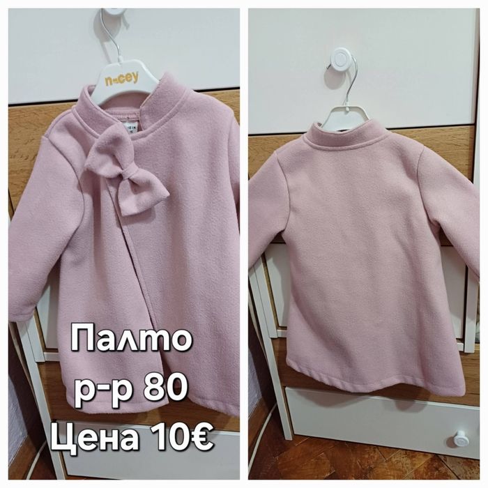 Много запазени детски дрехи