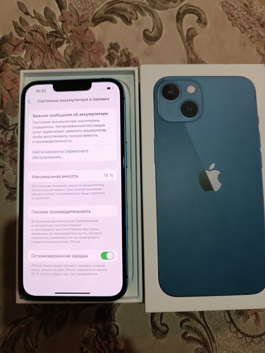 Phone 13 128 gb Без ремонта