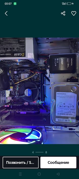 Продам компьютер