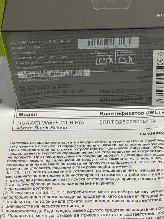 ЗАПЕЧАТАН 46mm Huawei watch GT 6 Pro Yettel Гаранция 2028 Black GT6