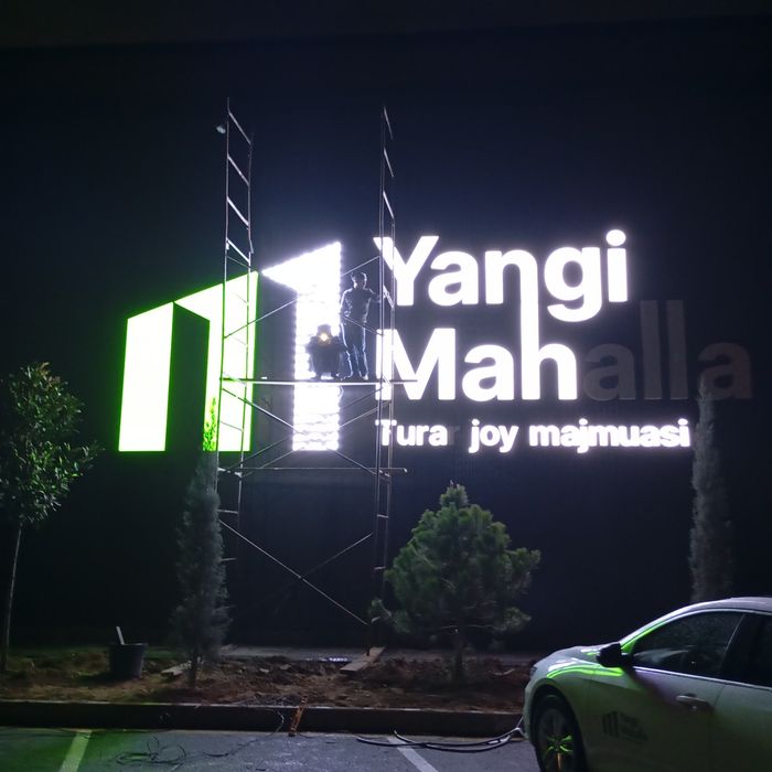 Reklama Наружная реклама