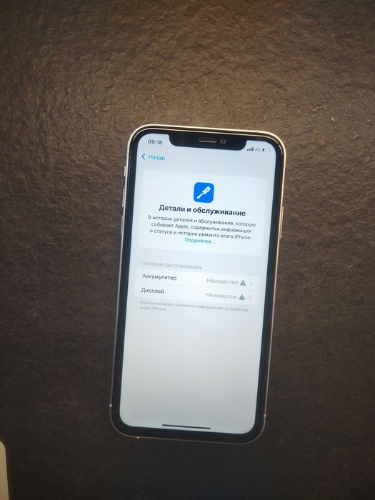 Айфон 11 в корпусе 17про/телефон