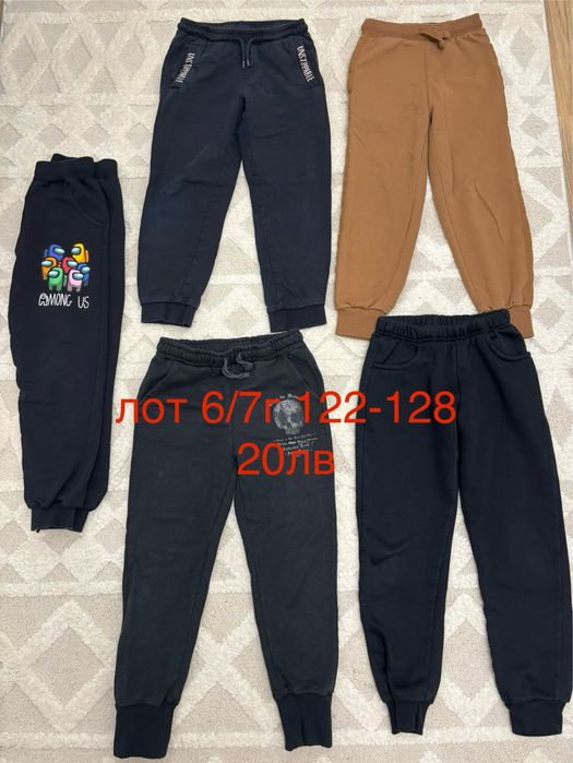 Дрехи лотове за момче 6,7,8 години