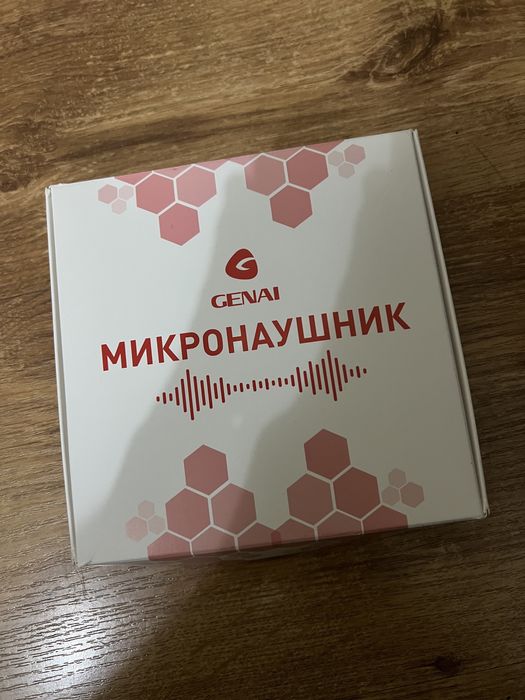 Наушники бесправадные