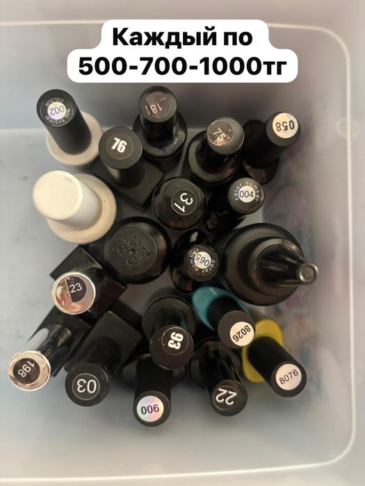 Набор для маникюра