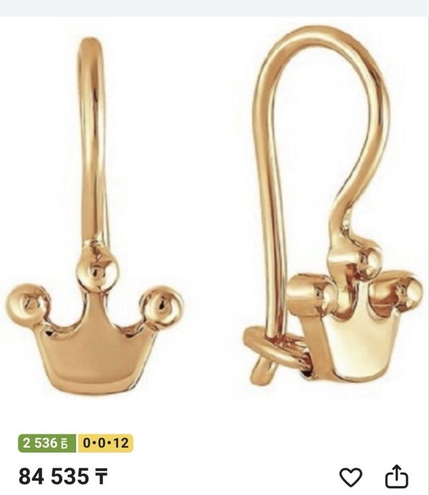 Продам золотые серьги детские