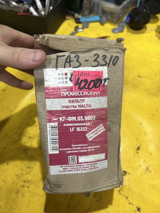 Продам на газель