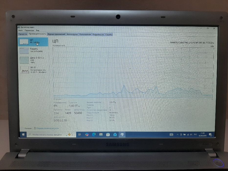 Samsung ноутбук сатылады.