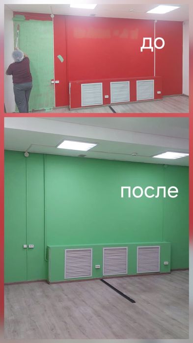 Побелка, покраска!