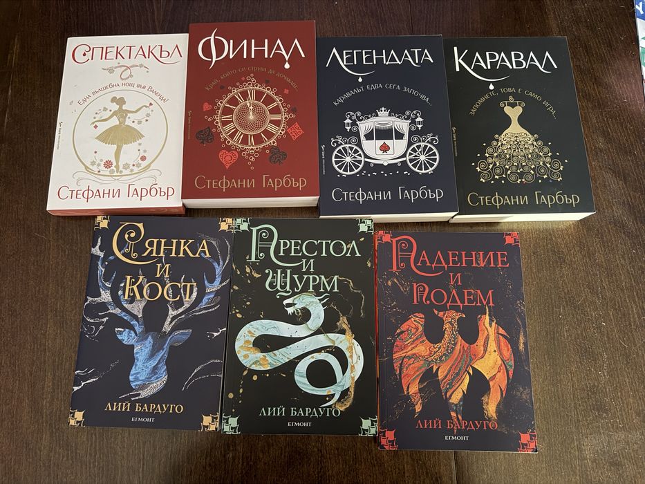 Различни поредици книги