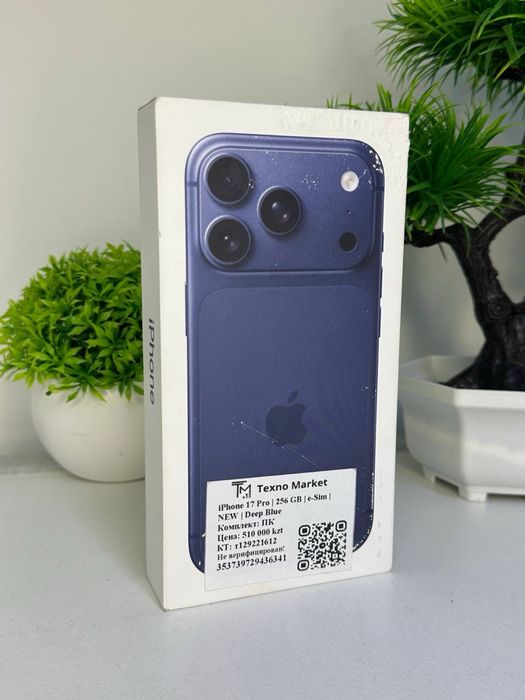 iPhone 17 Pro NEW